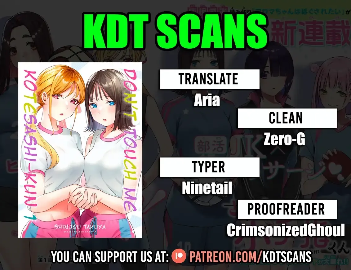 Read Sawaranaide Kotesashi-Kun Manga Online