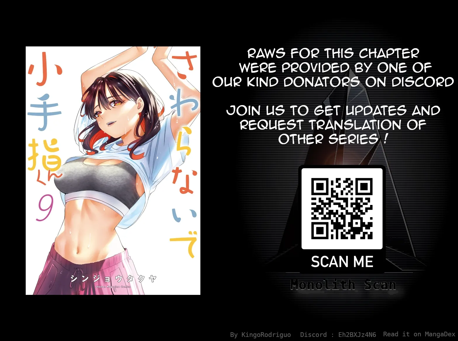 Read Sawaranaide Kotesashi-Kun Manga Online