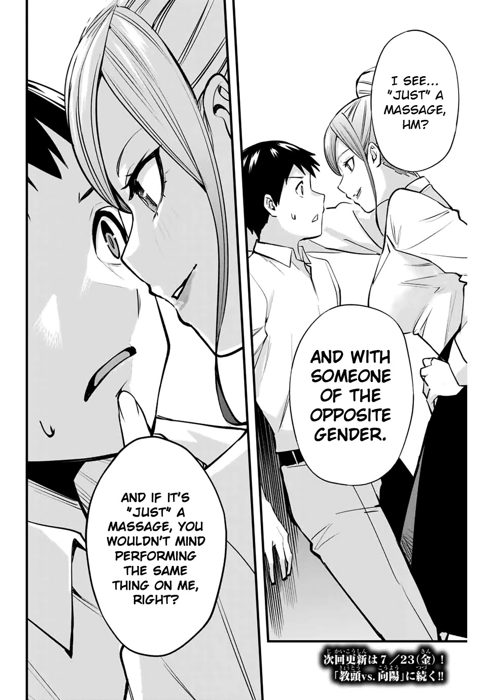 Read Sawaranaide Kotesashi-Kun Manga Online