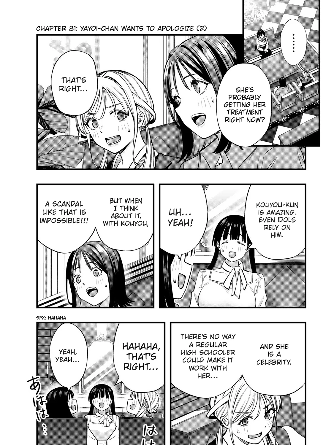 Read Sawaranaide Kotesashi-Kun Manga Online