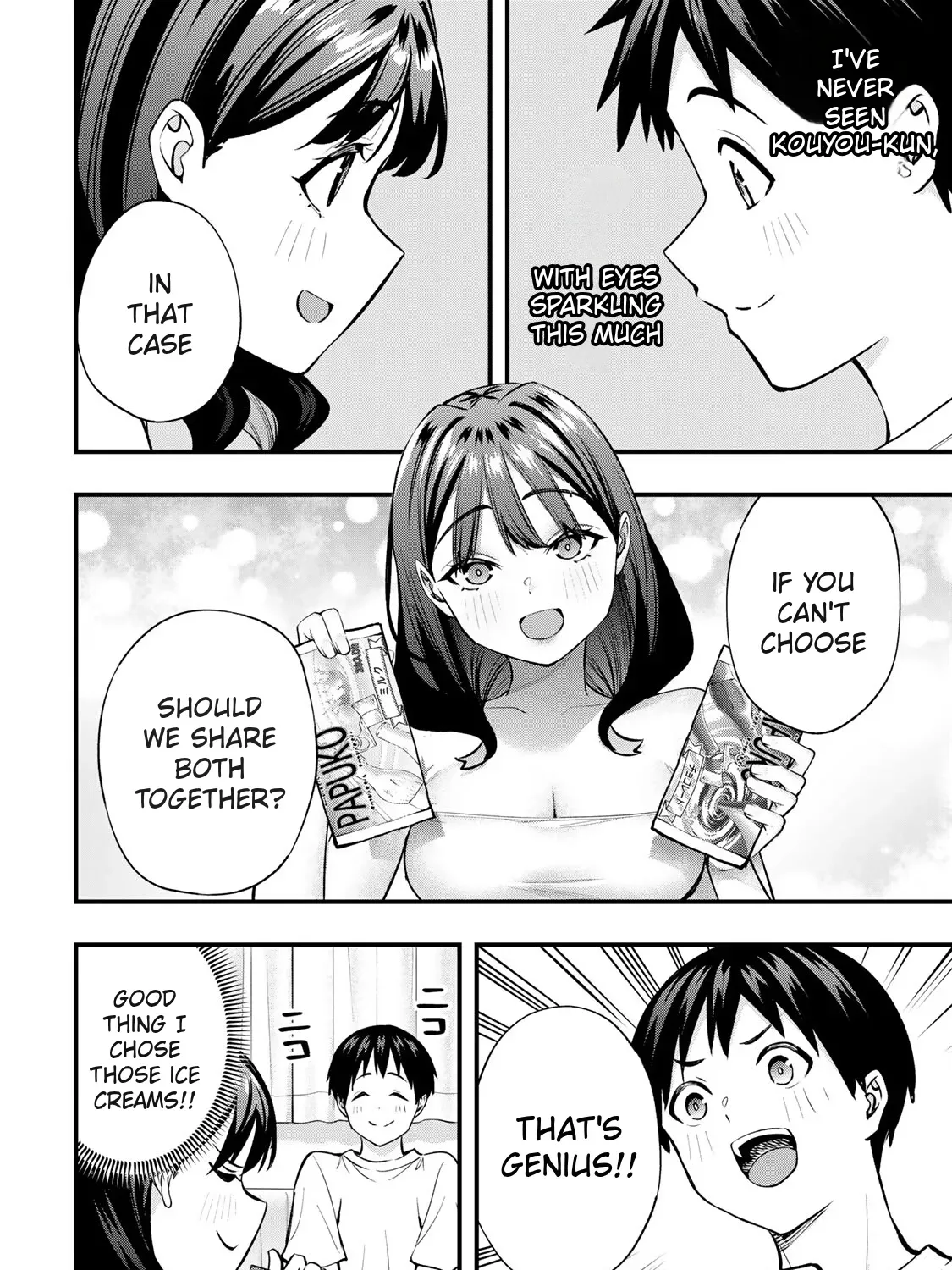 Read Sawaranaide Kotesashi-Kun Manga Online