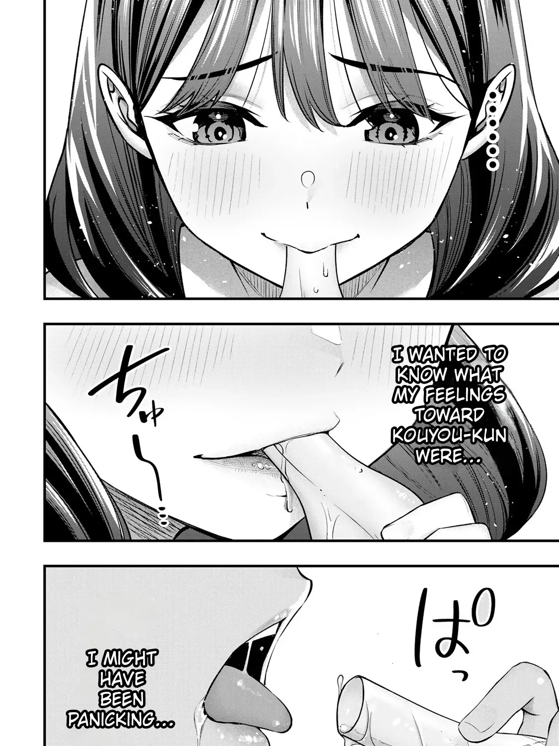 Read Sawaranaide Kotesashi-Kun Manga Online