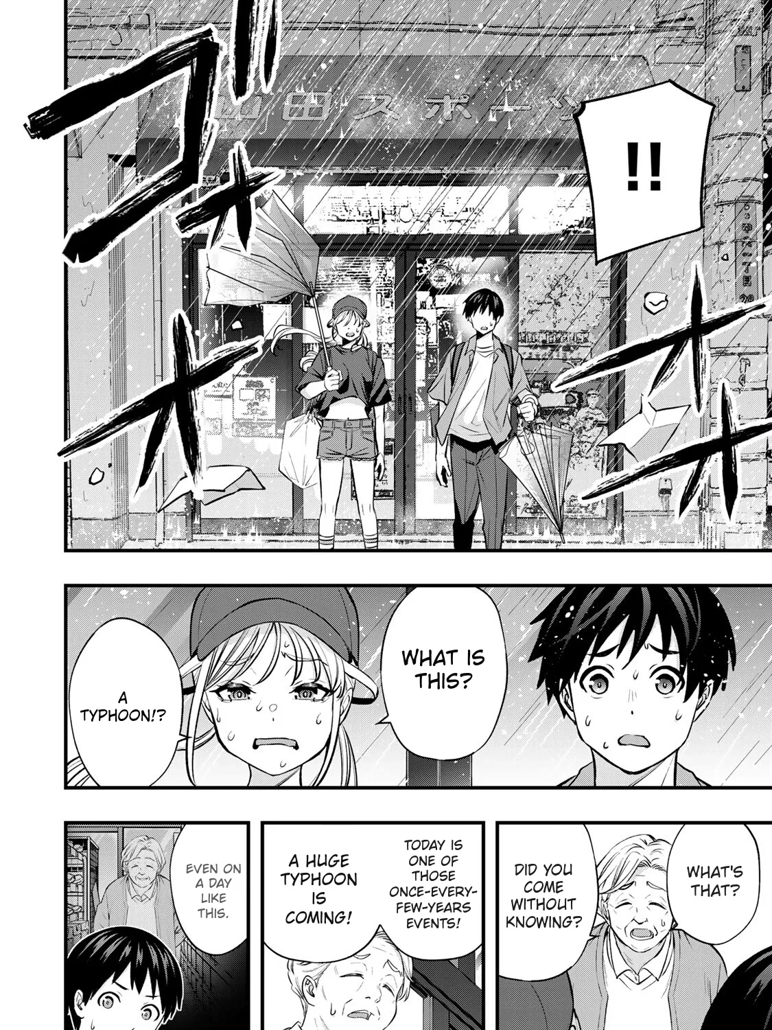 Read Sawaranaide Kotesashi-Kun Manga Online