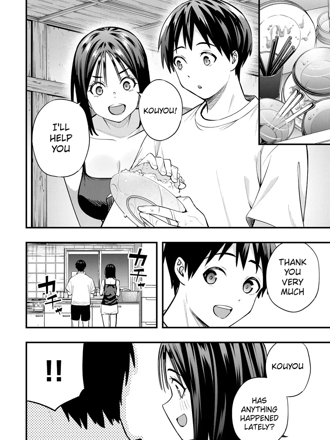 Read Sawaranaide Kotesashi-Kun Manga Online