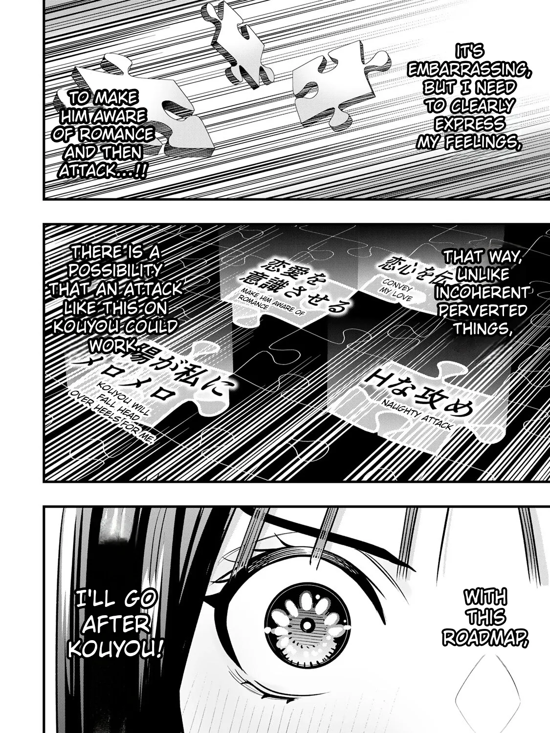 Read Sawaranaide Kotesashi-Kun Manga Online