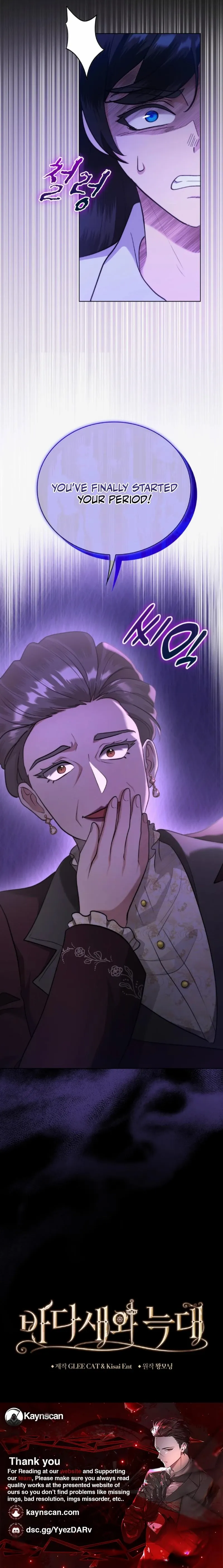 Read Seabird and the Wolf Manga Online