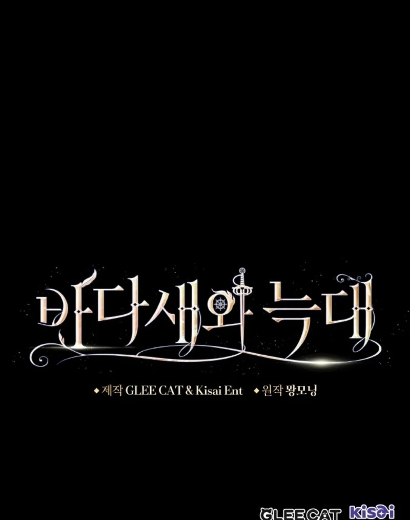 Read Seabird and the Wolf Manga Online