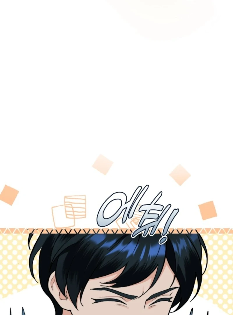 Read Seabird and the Wolf Manga Online