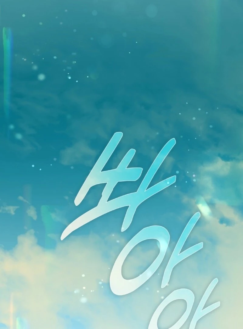 Read Seabird and the Wolf Manga Online