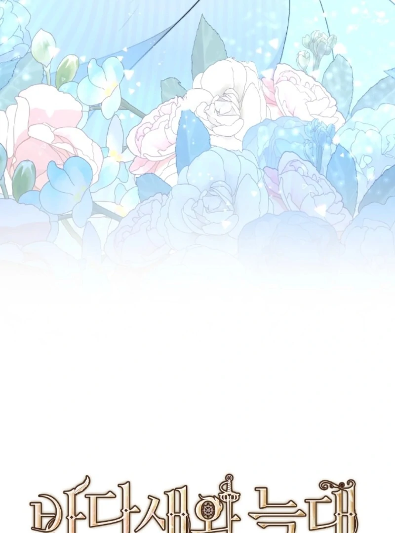 Read Seabird and the Wolf Manga Online