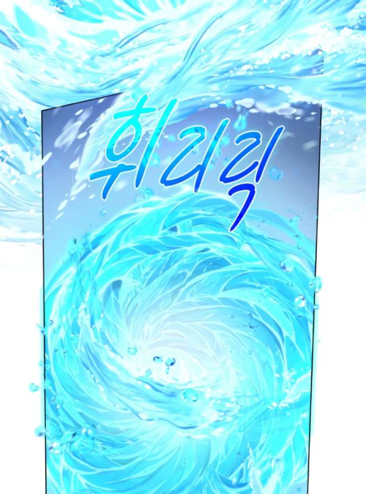 Read Seabird and the Wolf Manga Online