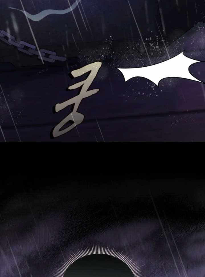 Read Seabird and the Wolf Manga Online