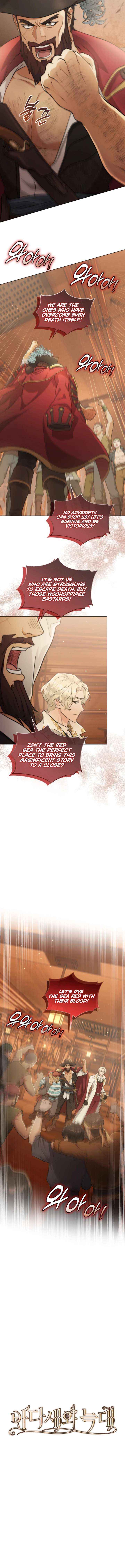 Read Seabird and the Wolf Manga Online