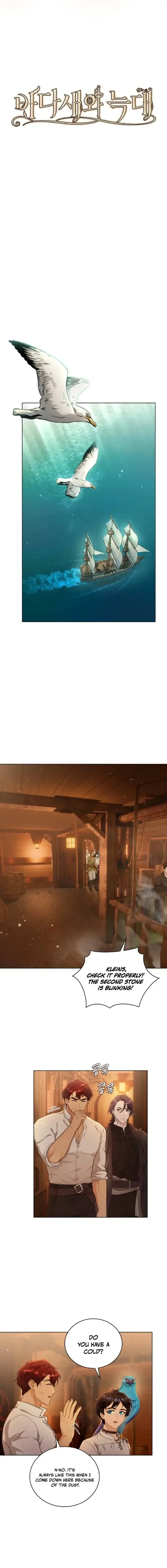 Read Seabird and the Wolf Manga Online