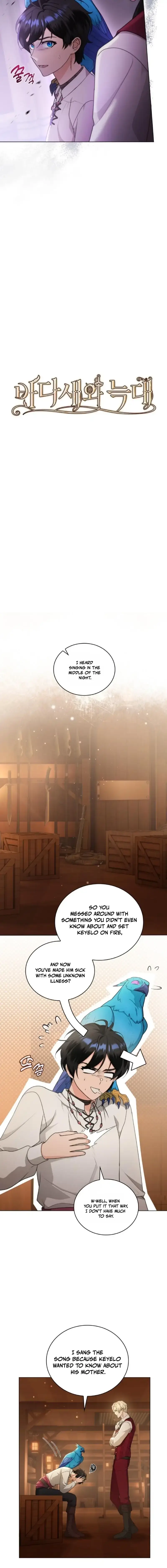 Read Seabird and the Wolf Manga Online