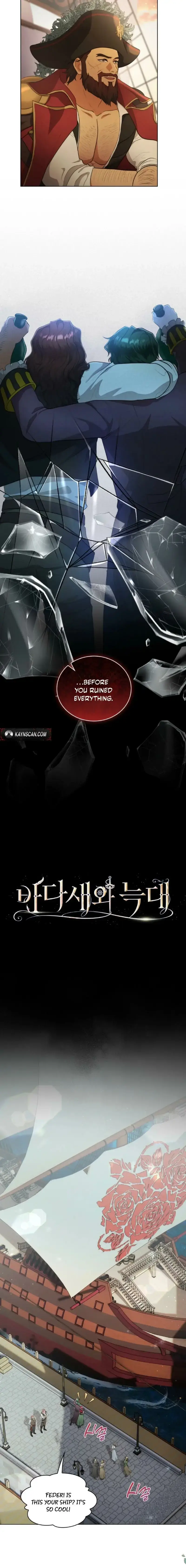 Read Seabird and the Wolf Manga Online