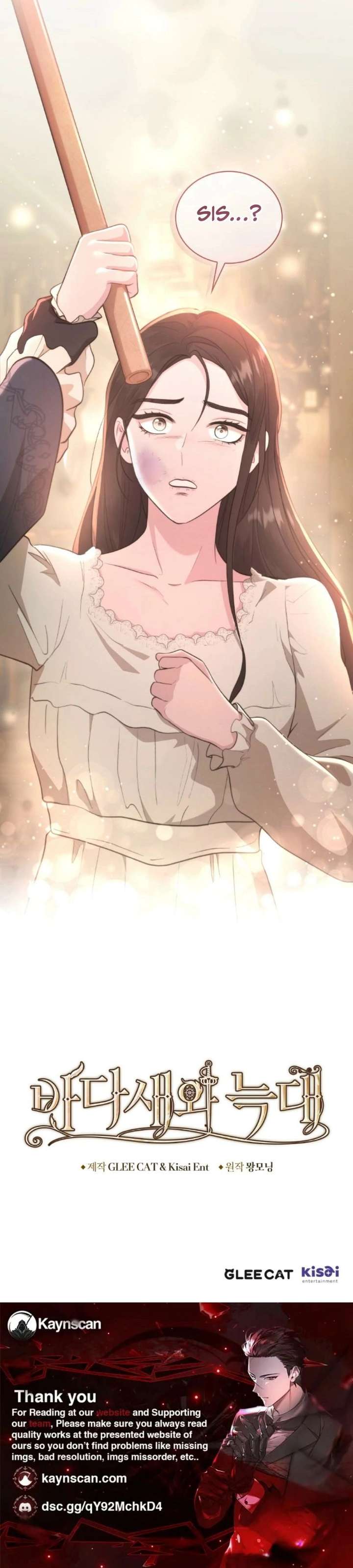 Read Seabird and the Wolf Manga Online