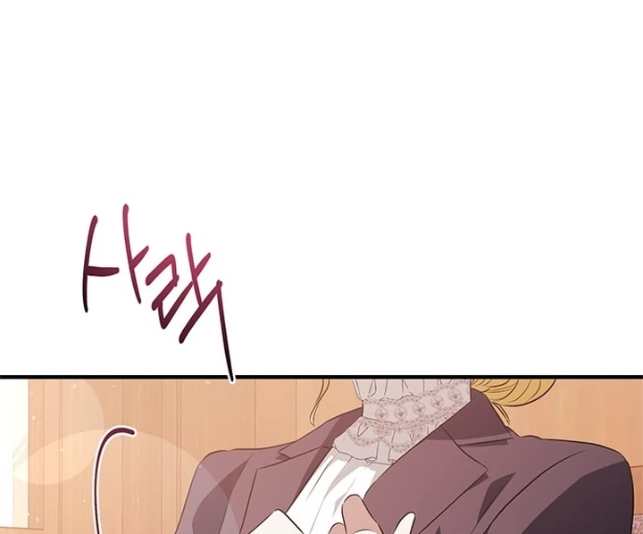 Read Seeking For Your Forgiveness Manga Online