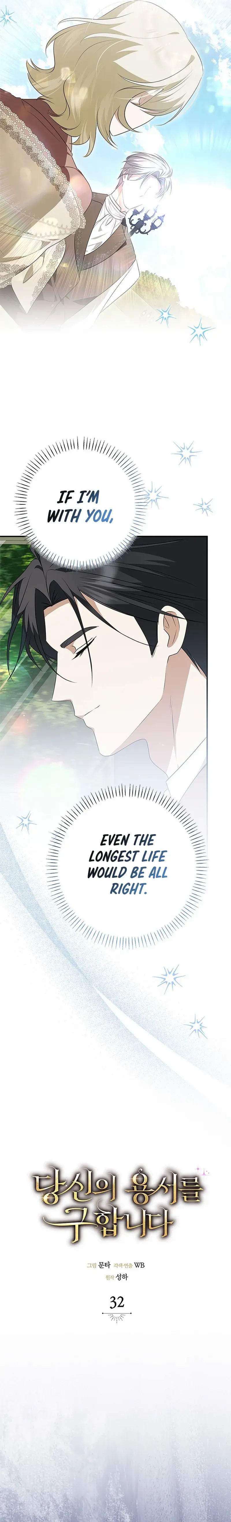 Read Seeking For Your Forgiveness Manga Online