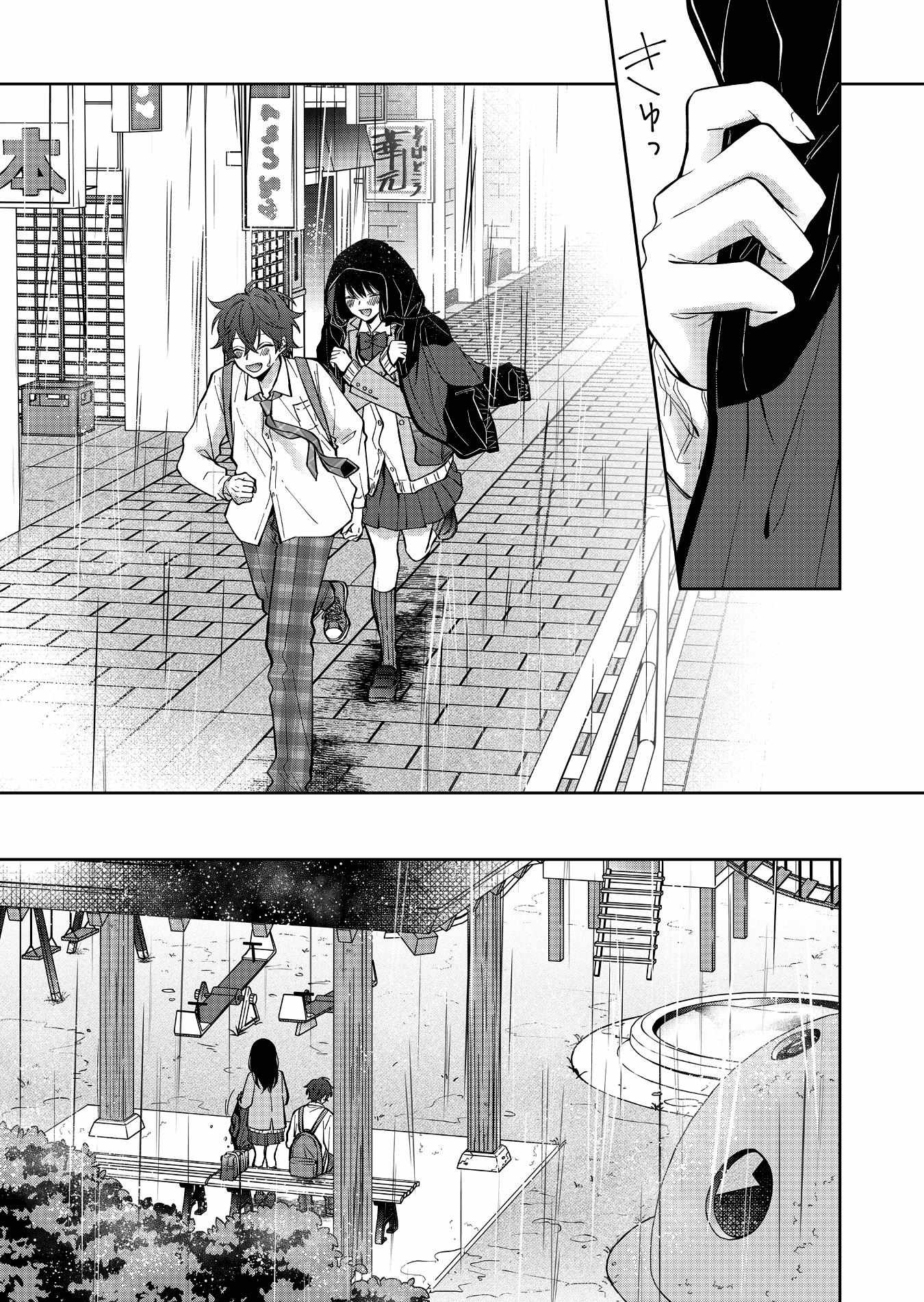 Read Sensitive Boy Manga Online