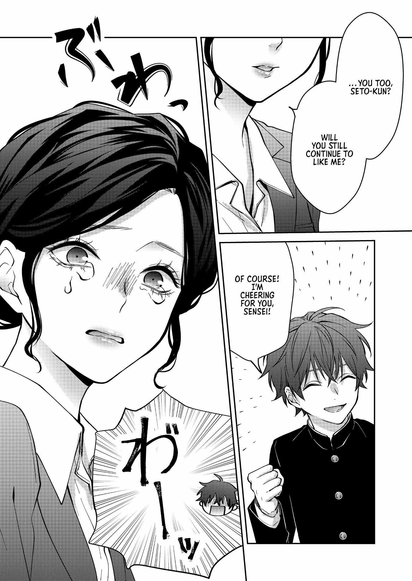 Read Sensitive Boy Manga Online