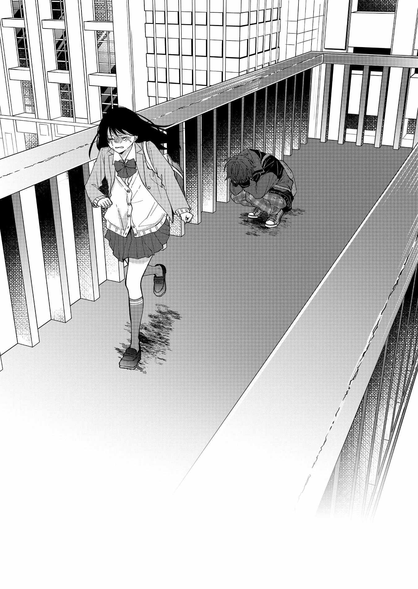 Read Sensitive Boy Manga Online