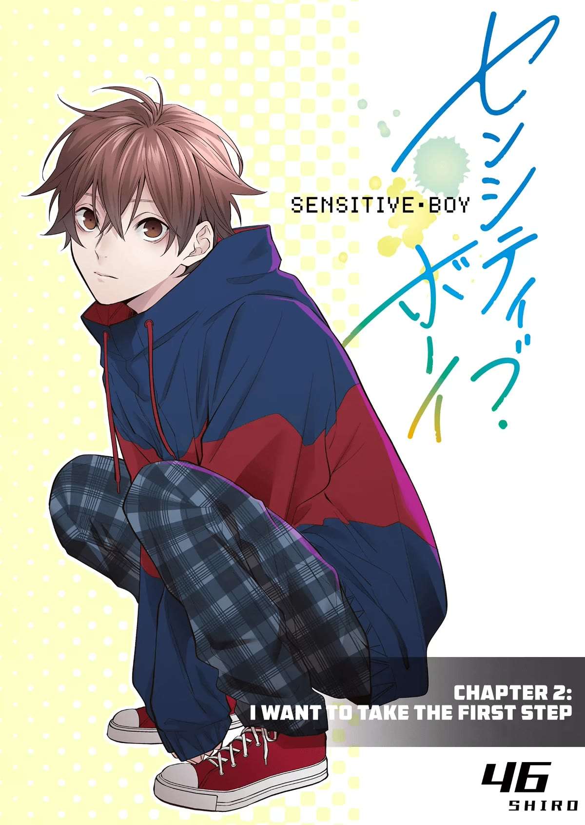 Read Sensitive Boy Manga Online
