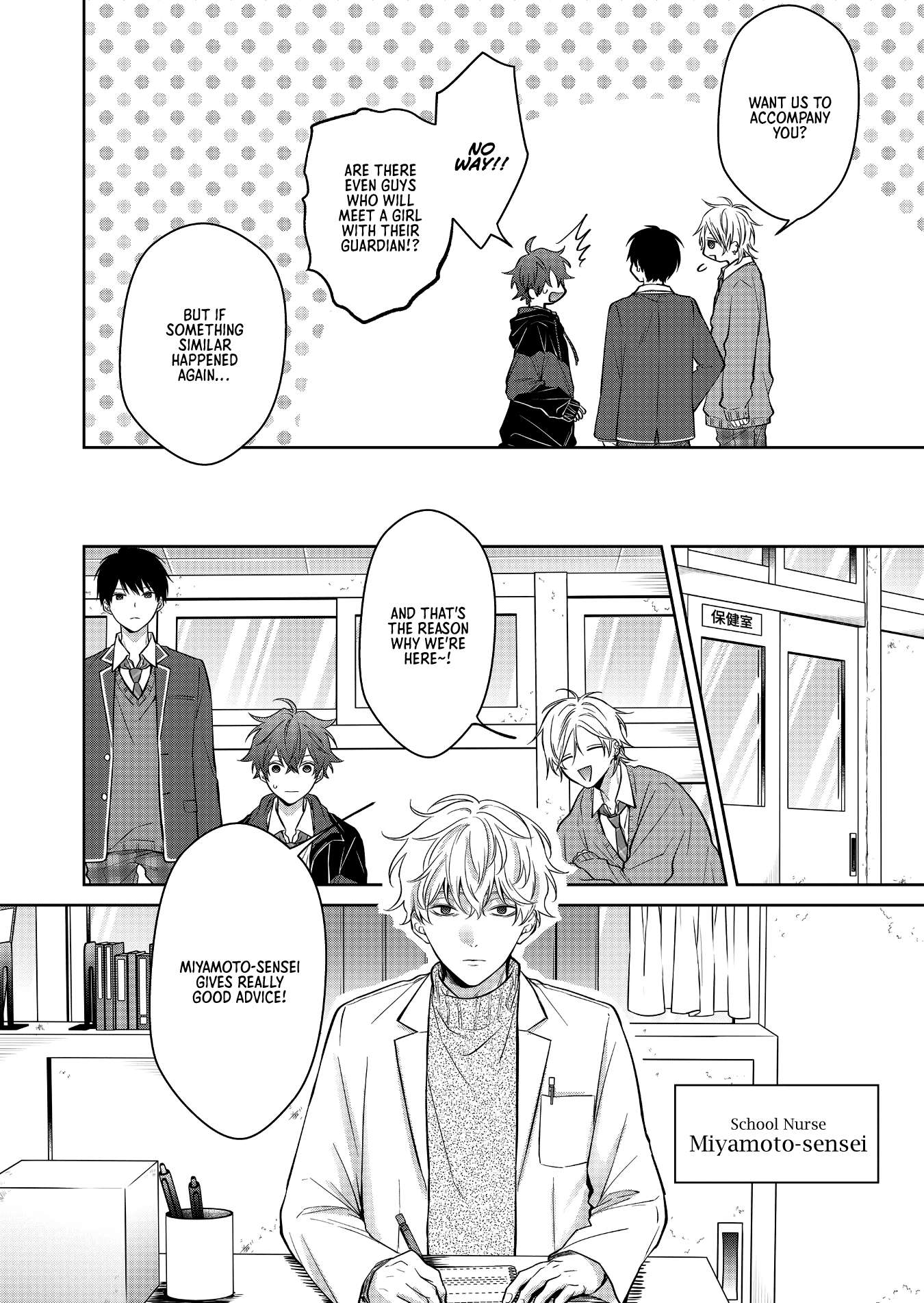 Read Sensitive Boy Manga Online