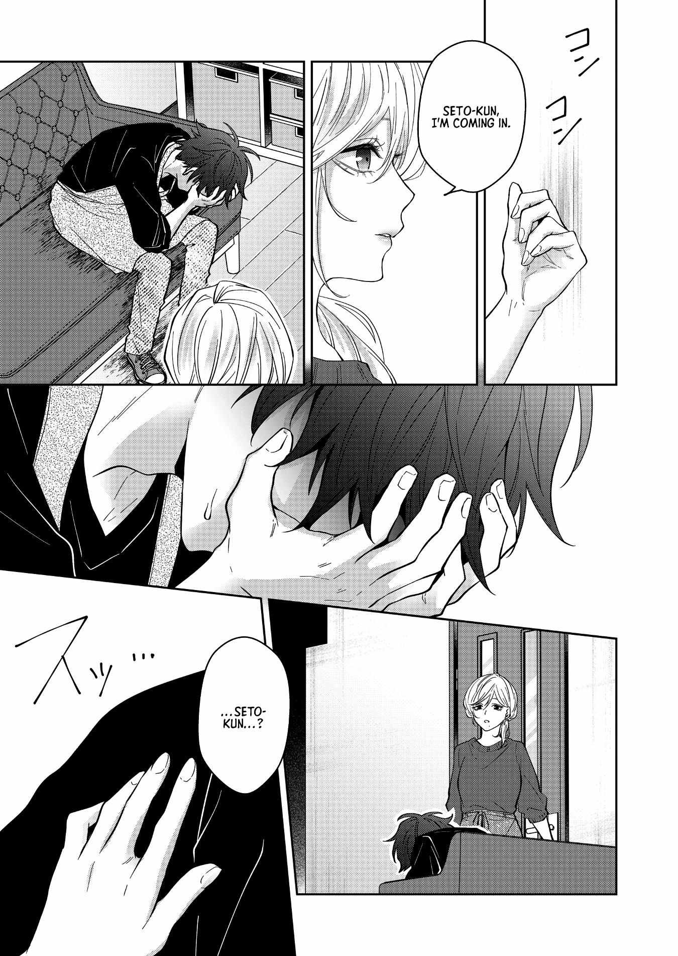 Read Sensitive Boy Manga Online