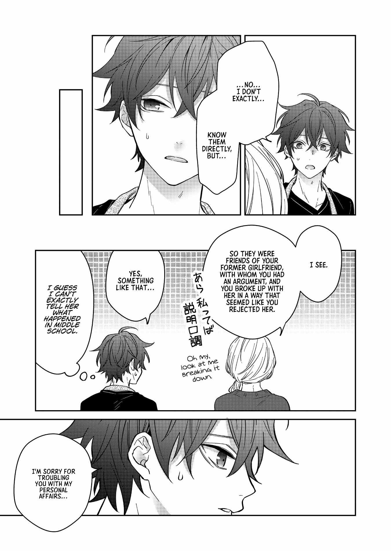 Read Sensitive Boy Manga Online
