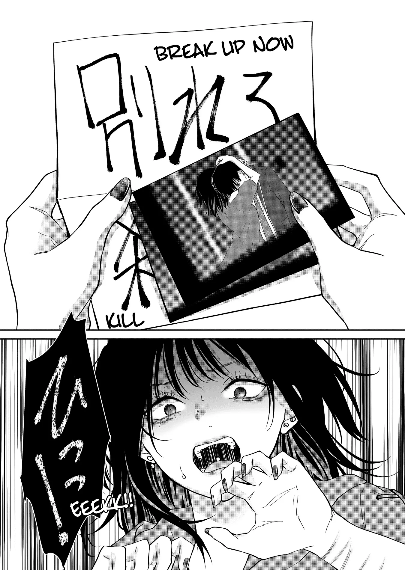 Read Sensitive Boy Manga Online