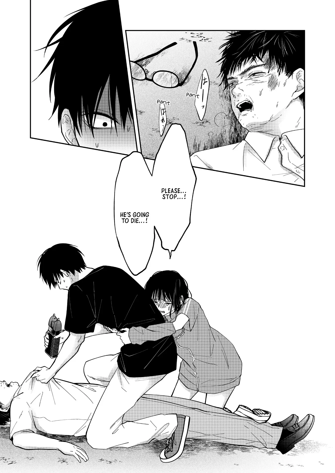 Read Sensitive Boy Manga Online