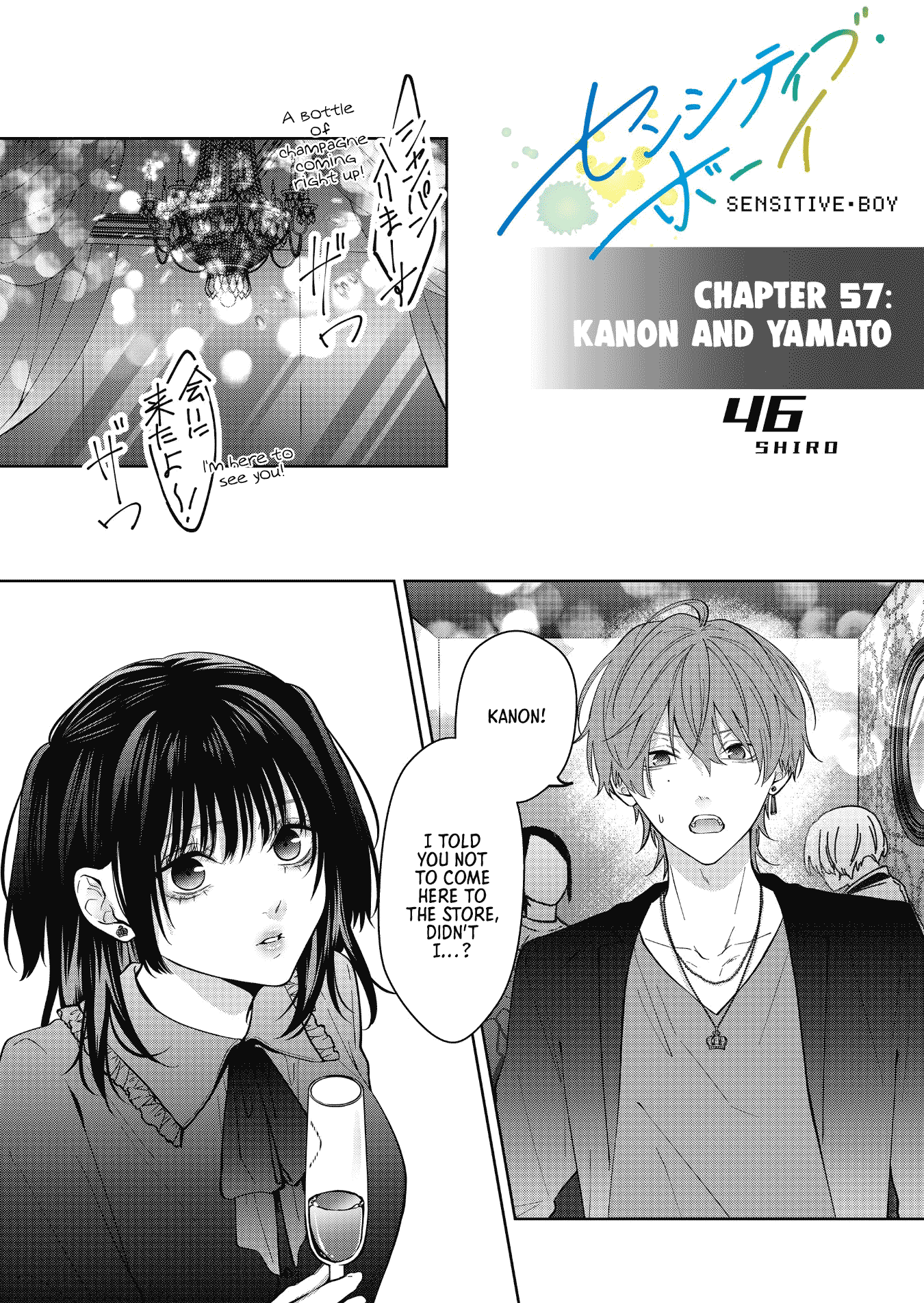 Read Sensitive Boy Manga Online