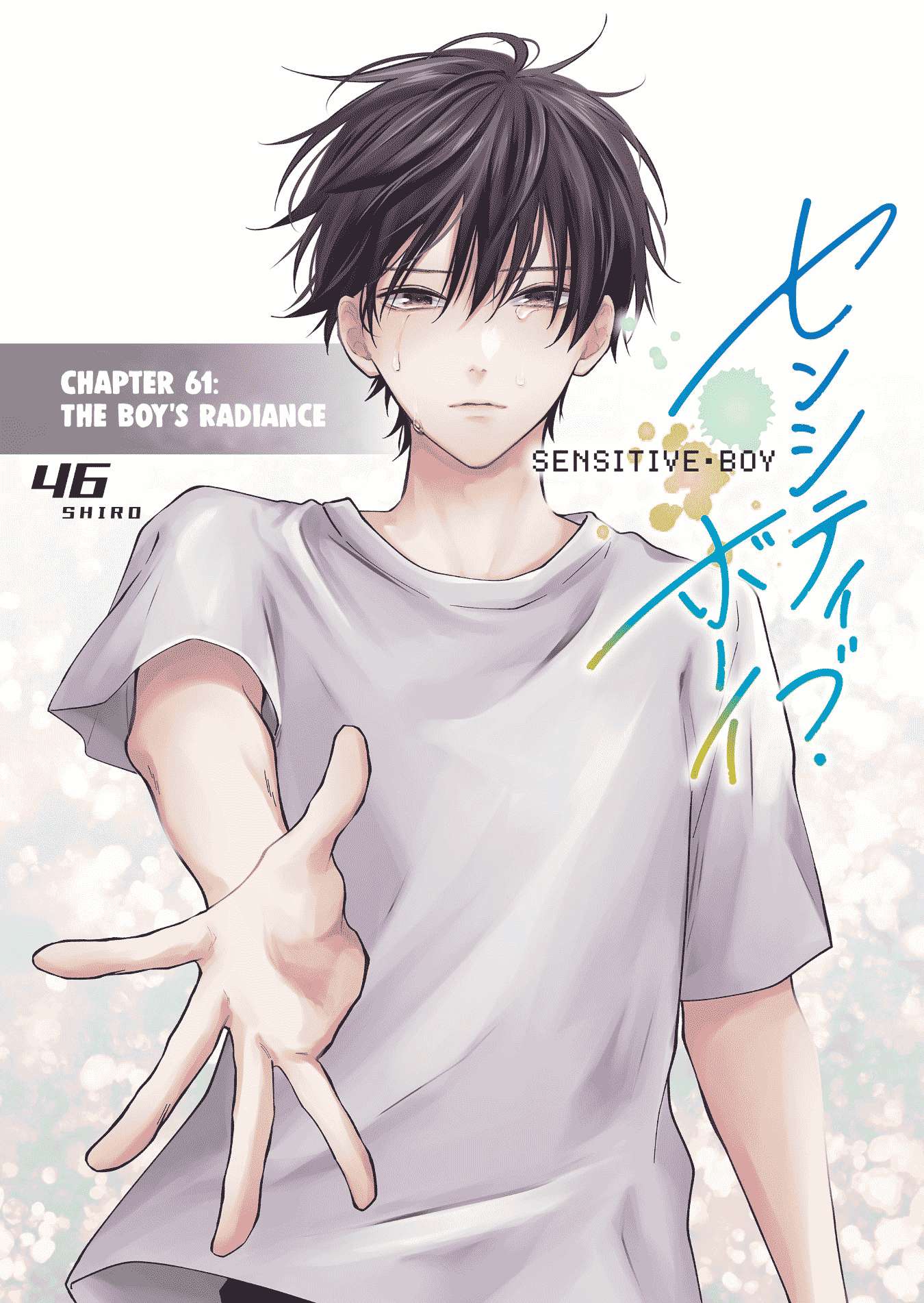 Read Sensitive Boy Manga Online