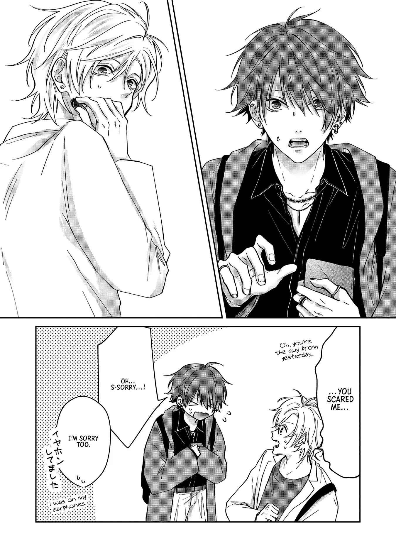 Read Sensitive Boy Manga Online