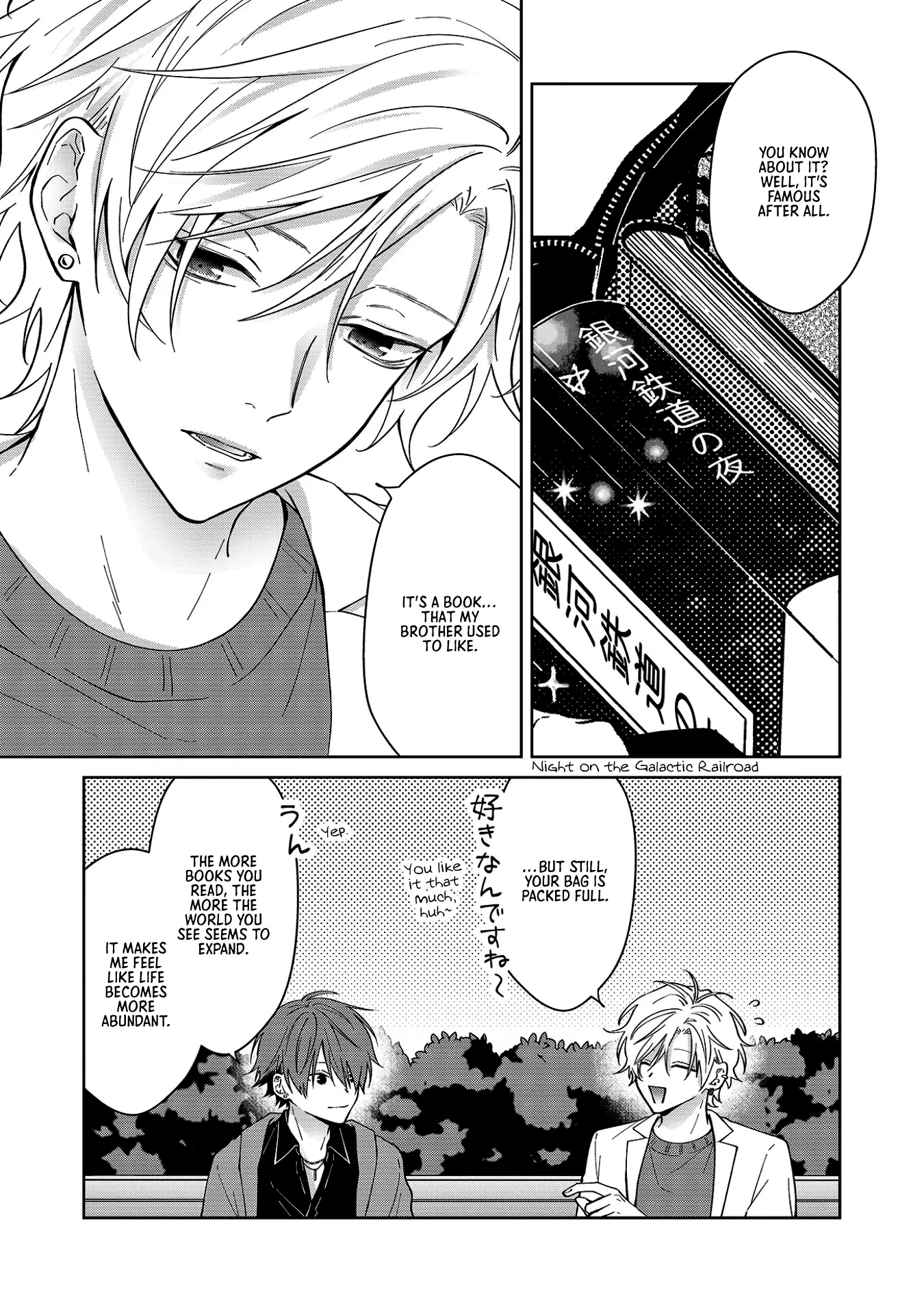 Read Sensitive Boy Manga Online