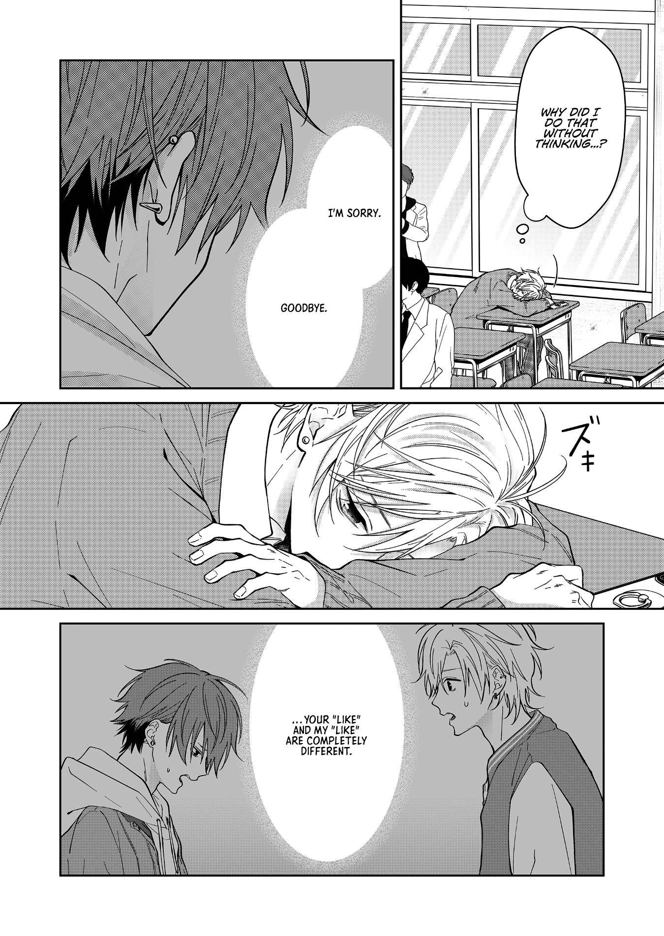 Read Sensitive Boy Manga Online