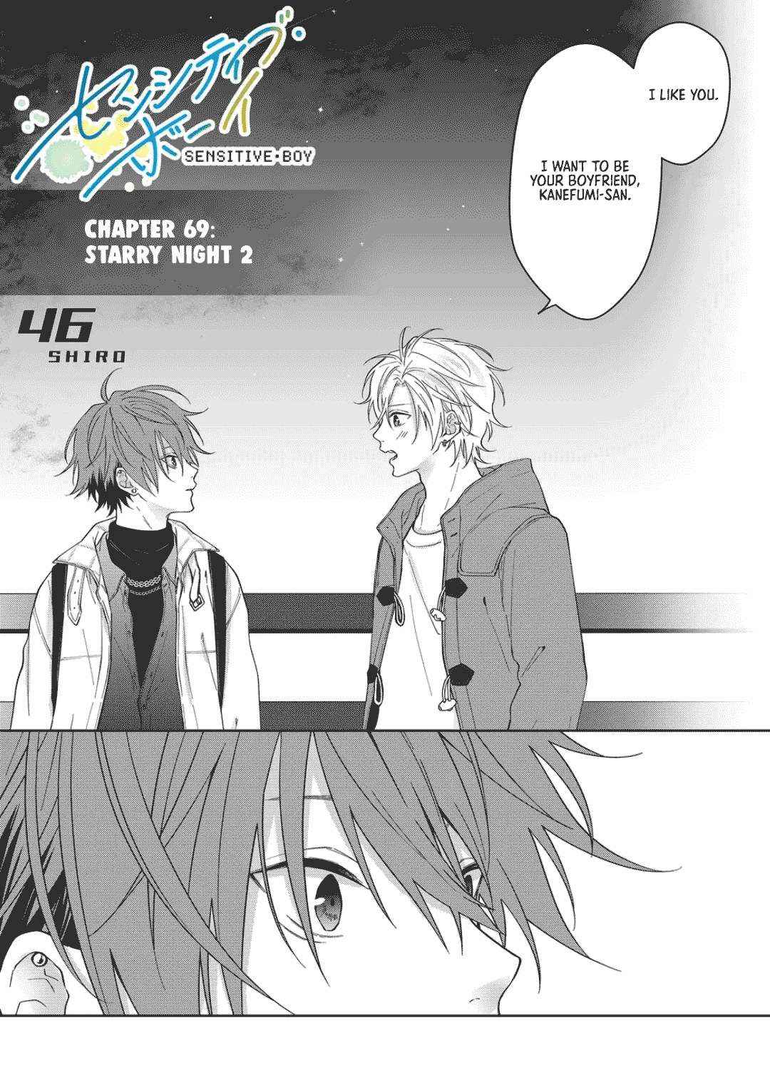 Read Sensitive Boy Manga Online