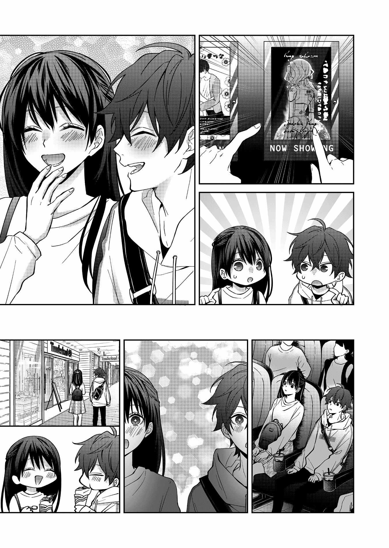 Read Sensitive Boy Manga Online