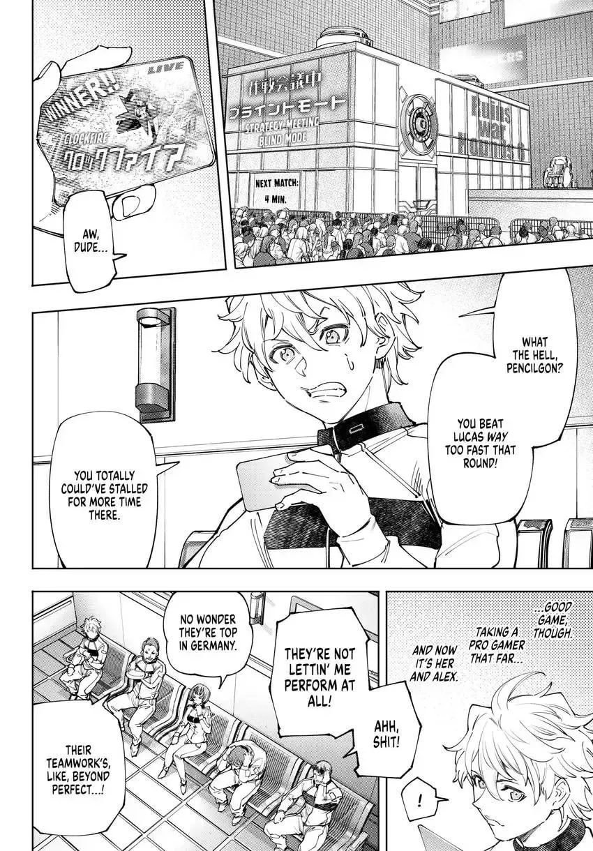 Read Shangri-La Frontier Manga Online