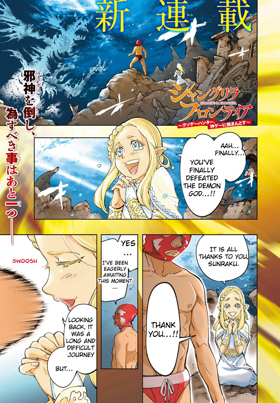 Read Shangri-La Frontier Manga Online
