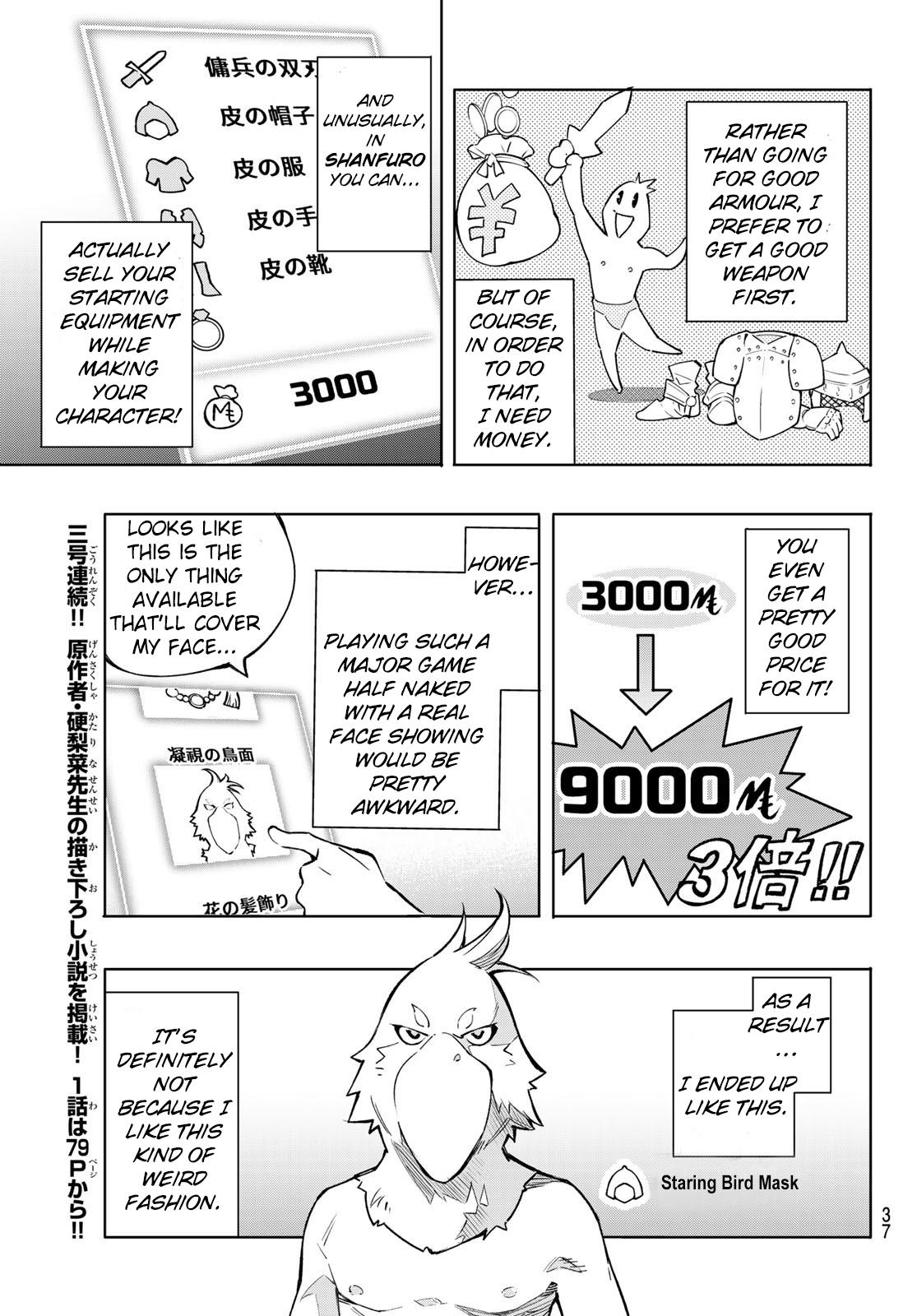 Read Shangri-La Frontier Manga Online