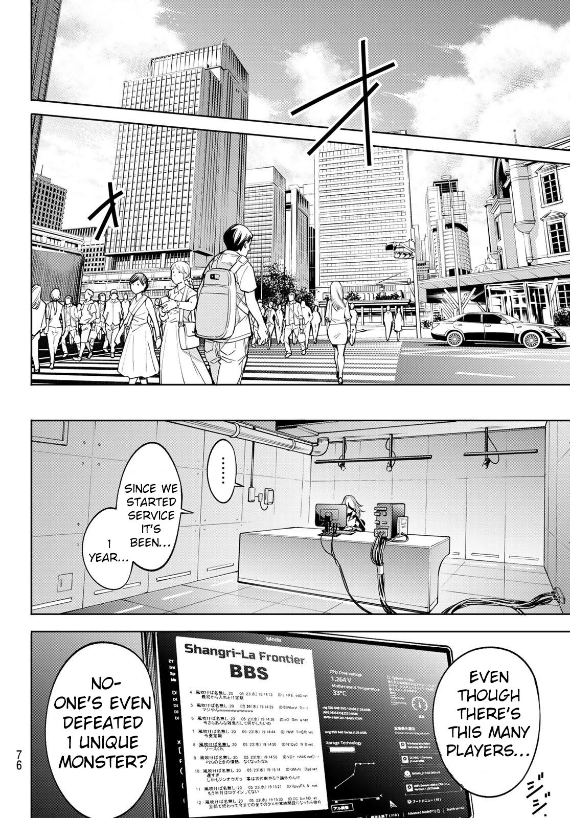 Read Shangri-La Frontier Manga Online