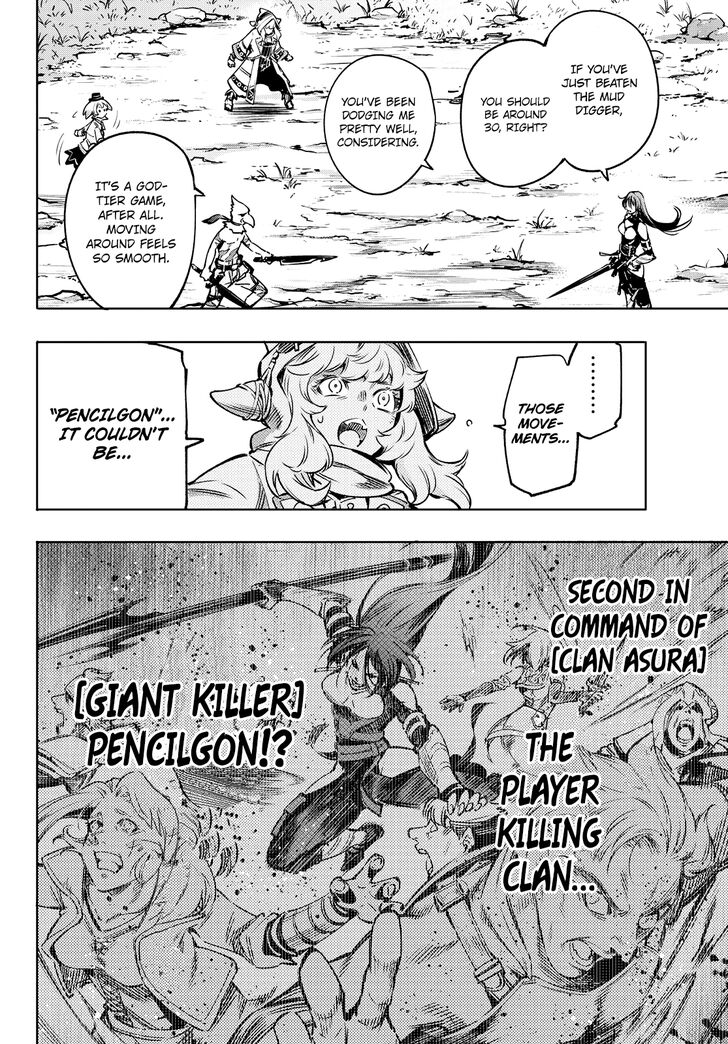 Read Shangri-La Frontier Manga Online