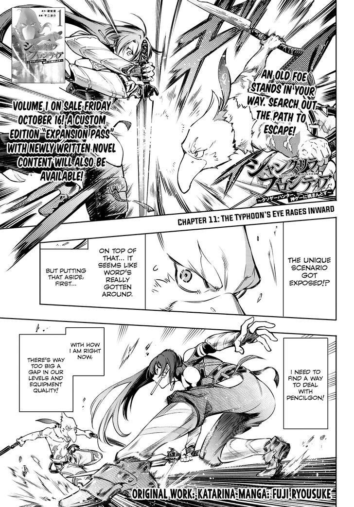 Read Shangri-La Frontier Manga Online