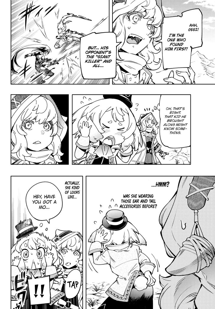 Read Shangri-La Frontier Manga Online