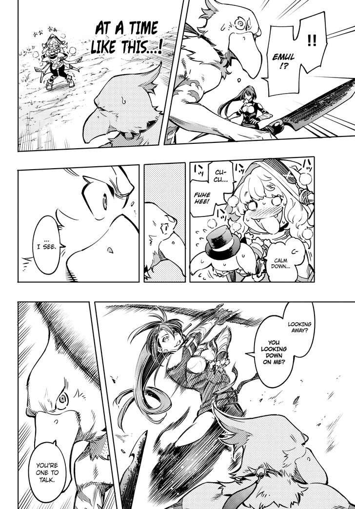 Read Shangri-La Frontier Manga Online