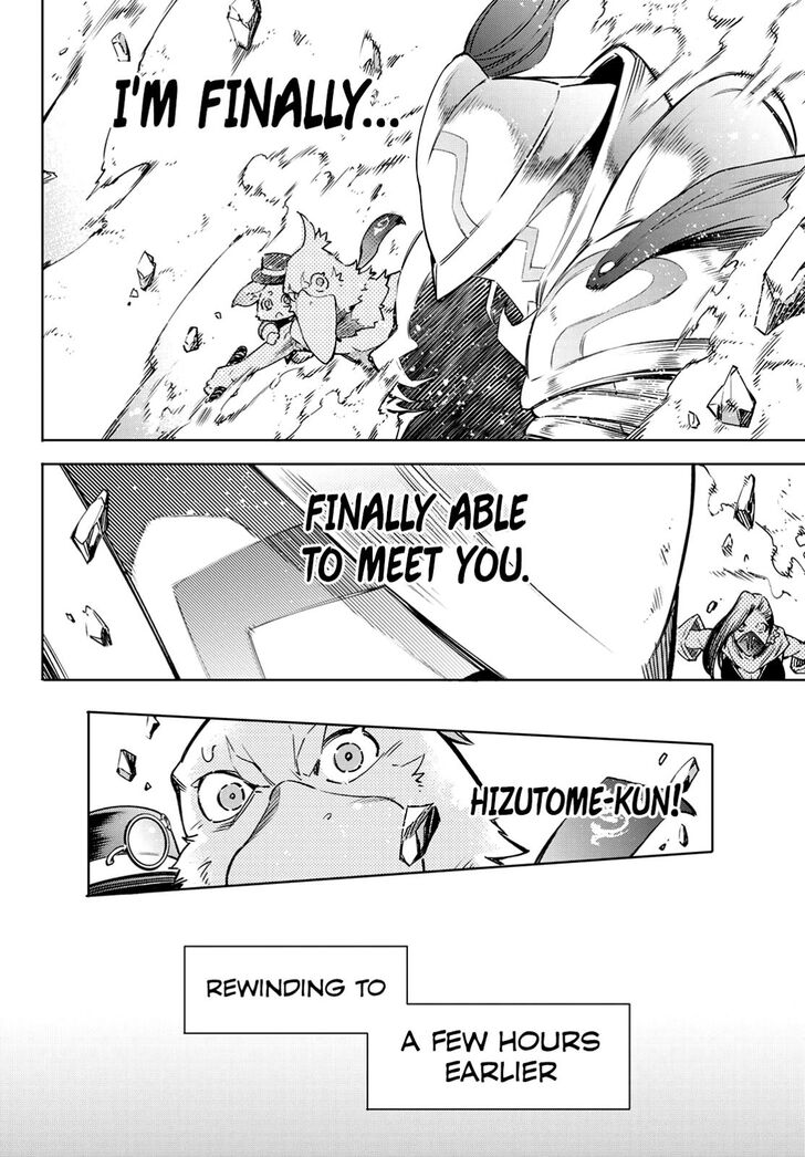 Read Shangri-La Frontier Manga Online