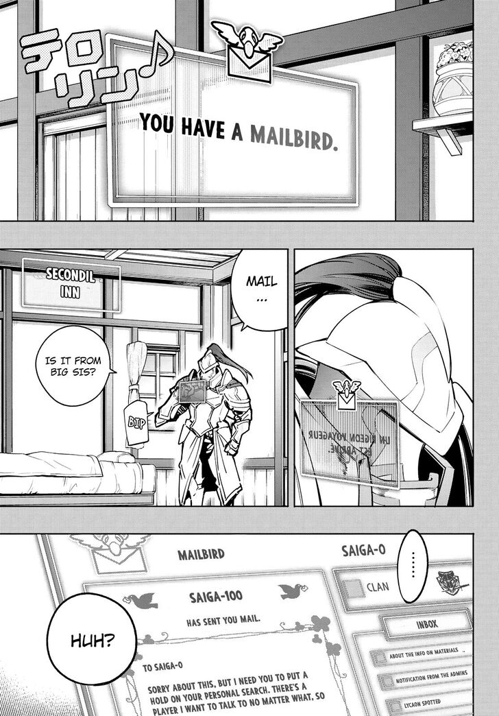 Read Shangri-La Frontier Manga Online