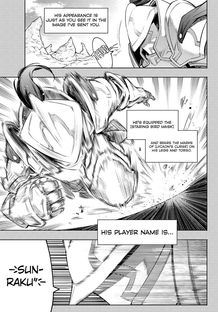 Read Shangri-La Frontier Manga Online